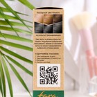 Краска для волос FARA Natural Colors Soft 301 черный, 116 г 9554712 - фото 16652534