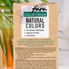 Краска для волос FARA Natural Colors Soft 350 пшеница, 116 г - фото 22100316