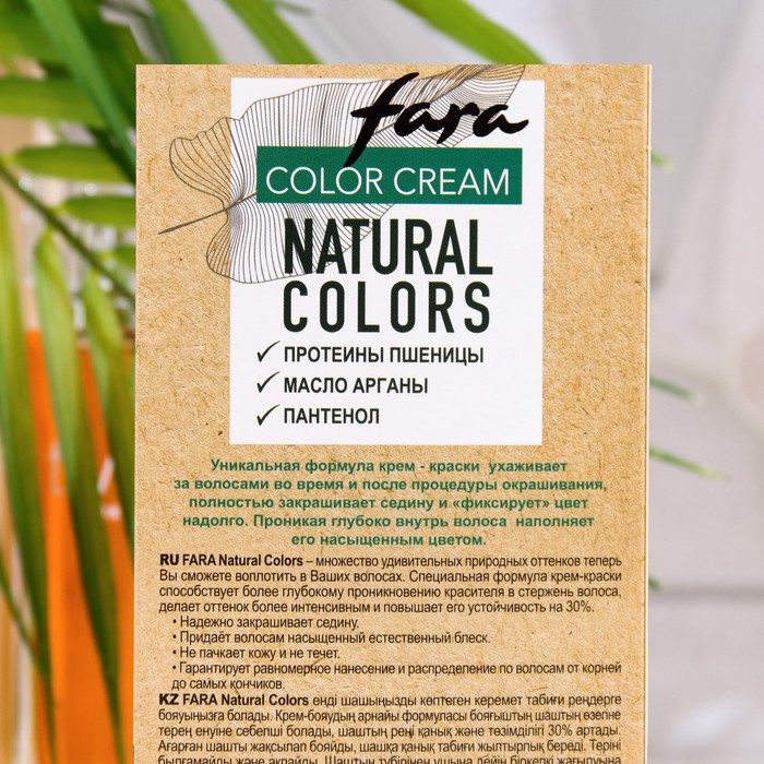 Краска для волос FARA Natural Colors Soft 352 шампань, 116 г 33966