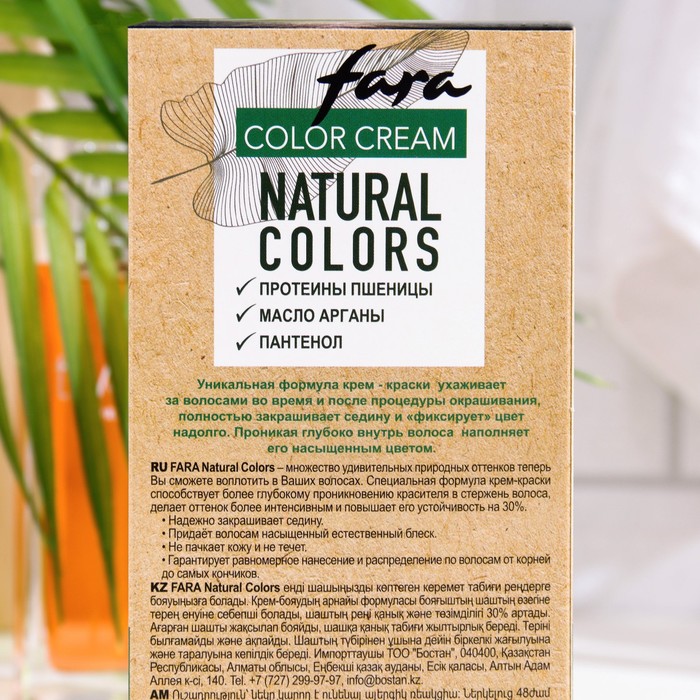 Краска для волос FARA Natural Colors Soft 302 нат.шоколад, 116 г 33970