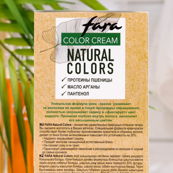 Краска для волос FARA Natural Colors Soft 305 каштан, 116 г 33973