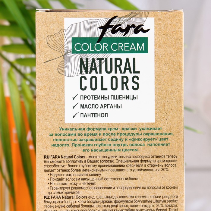 Краска для волос FARA Natural Colors Soft 306 золот.каштан, 116 г 33974
