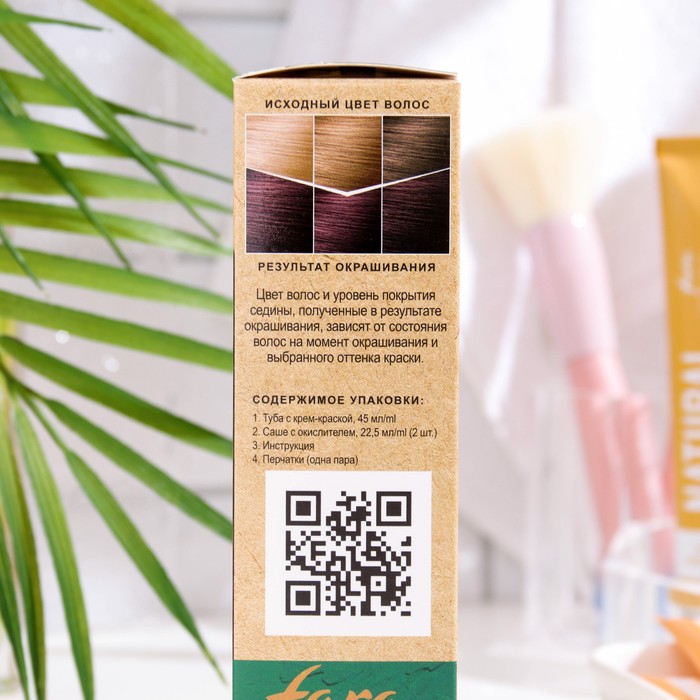 Краска для волос FARA Natural Colors Soft 321 темный баклажан, 116 г 33976