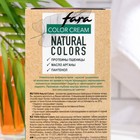 Краска для волос FARA Natural Colors Soft 321 темный баклажан, 116 г - Фото 5