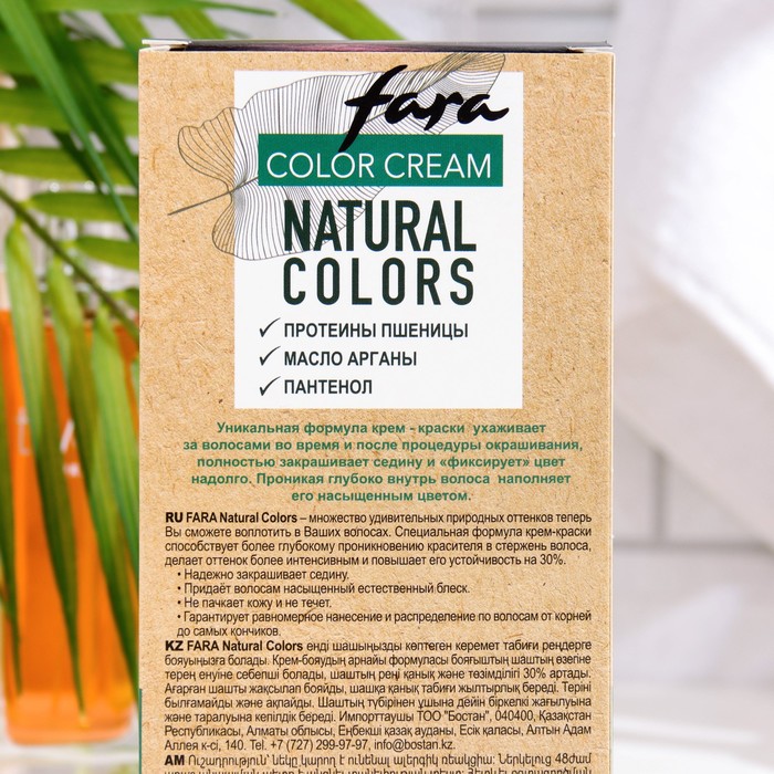 Краска для волос FARA Natural Colors Soft 321 темный баклажан, 116 г 33976