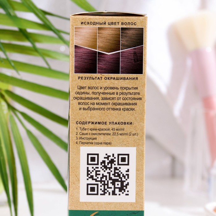 Краска для волос FARA Natural Colors Soft 322 баклажан, 116 г 33977