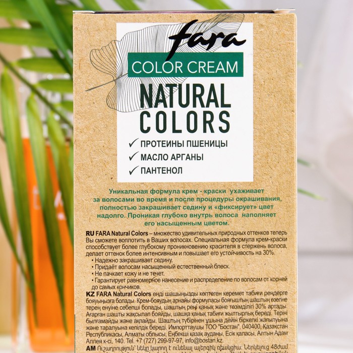 Краска для волос FARA Natural Colors Soft 322 баклажан, 116 г 33977