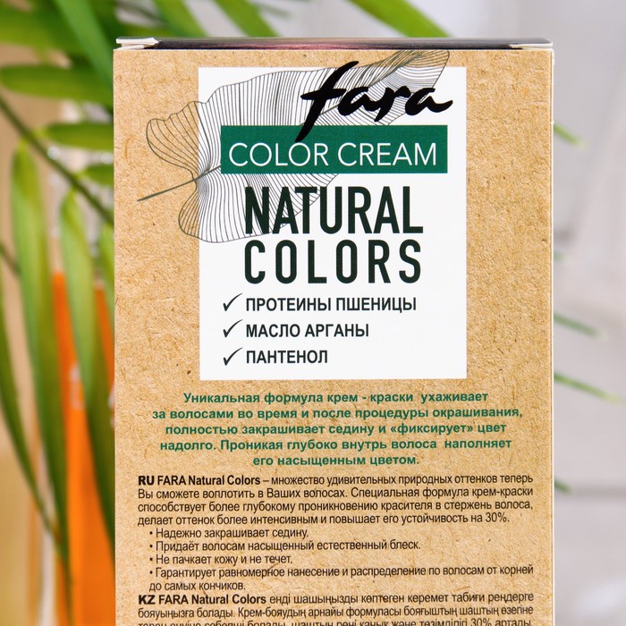 Краска для волос FARA Natural Colors Soft 324 темный рубин, 116 г 33978