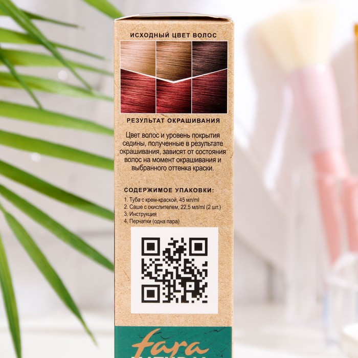 Краска для волос FARA Natural Colors Soft 327 дикая вишня, 116 г 33980