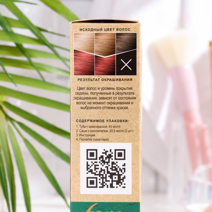 Краска для волос FARA Natural Colors Soft 328 гранат, 116 г 33981