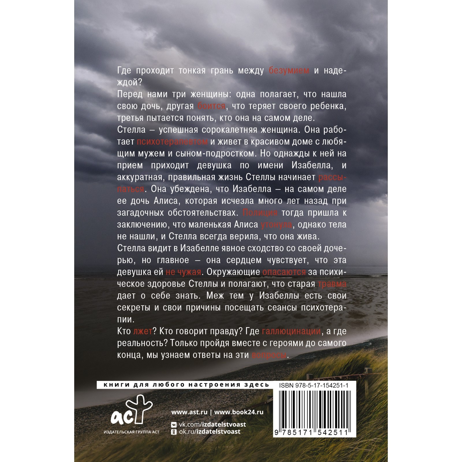 Скажи, что ты моя. Нуребэк Э. (9579409) - Купить по цене от 219.00 руб. |  Интернет магазин SIMA-LAND.RU