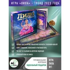 Лила. Поток. Трансформационная игра. Скараин Э. 9579473 - фото 3956546