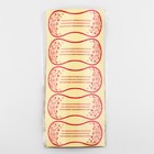 Набор гигиенических наклеек для купальников, 10 шт, 50 × 110 мм, цвет прозрачный 9542023