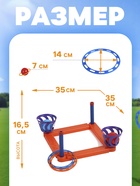 Кольцеброс-Шароброс, 2 шара, 2 кольца, 16.5×35 см, цвет МИКС - Фото 2