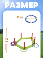 Кольцеброс, 5 стоек, 5 колец, цвет МИКС - Фото 2