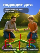 Кольцеброс, 5 стоек, 5 колец, цвет МИКС - Фото 4