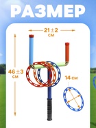 Игра «Кольцеброс», 6 колец, цвет МИКС - Фото 2