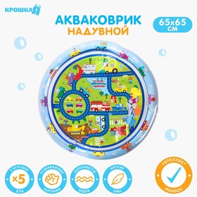 {{photo.Alt || photo.Description || 'УЦЕНКА Акваковрик развивающий для малышей «Транспорт», 65×65 см'}}