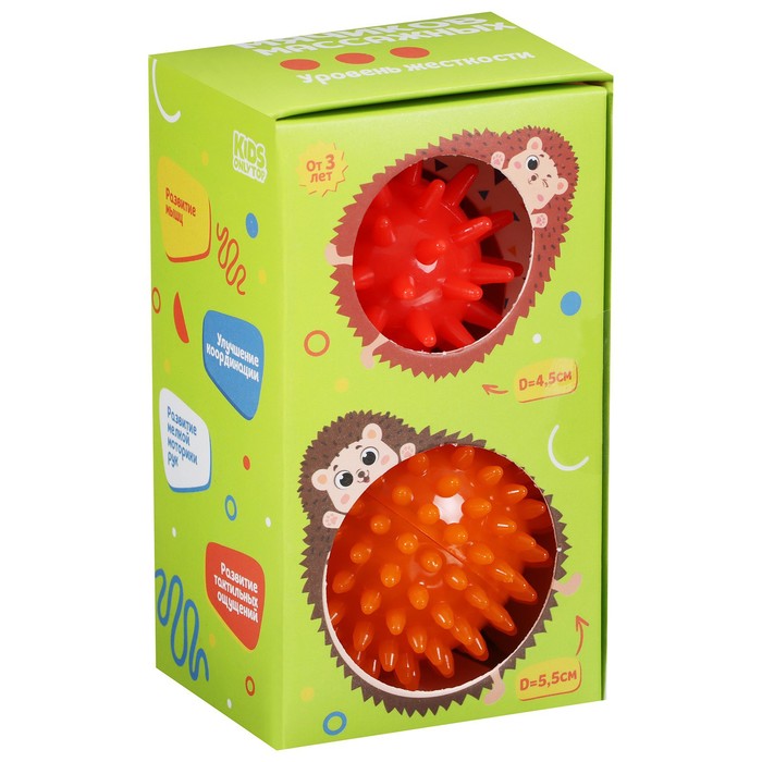 Набор массажных мячей ONLYTOP «Ёжики»: 2 шт., d=4,5, d=5,5 см, цвета МИКС - фото 1910605761