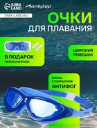 Синий