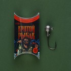 Джиг-головка «Крутой рыбак», 10 г. - Фото 1