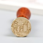 Печать для сургуча с деревянной ручкой "Городская улочка" 9х2,5х2,5 см - фото 22100848