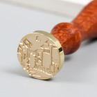 Печать для сургуча с деревянной ручкой "Городская улочка" 9х2,5х2,5 см - фото 22100850