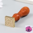Печать для сургуча с деревянной ручкой "Ажурный цветок" 9х2,2х2,2 см - фото 19693949