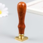 Печать для сургуча с деревянной ручкой "Ажурный цветок" 9х2,2х2,2 см - Фото 3