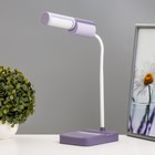 Фиолетовый