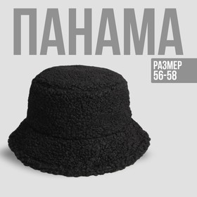 Панама женская меховая, цвет черный