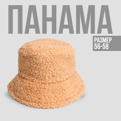 Панама женская меховая, цвет бежевый, р-р 56-58 см