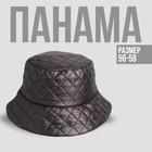 Панама женская стеганная, цвет черный - фото 319349473