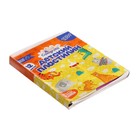 Пластилин 12цв 180г Calligrata - Фото 1