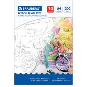 

Бумага для акварели С ЭСКИЗОМ А4, 10 л., 200 г/м2, 210х297 мм, BRAUBERG, 111071