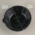 Контейнер пластиковый одноразовый «Супница», SP-350, круглый, черный, 600 шт/уп - Фото 2