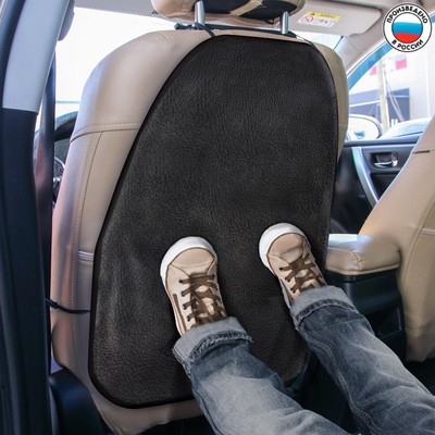 Незапинайка - защитная накидка на сиденье автомобиля из экокожи, 61х46 см