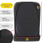 Незапинайка - защитная накидка на сиденье автомобиля из экокожи, 61х46 см - Фото 1