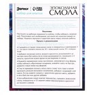 Набор для опытов «Эпоксидная смола», подсвечник - фото 3893961