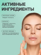 Патч для губ с авокадо - Фото 2