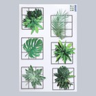 Наклейка пластик интерьерная цветная "Пальмовые листья на сетке" 60х90 см - Фото 2