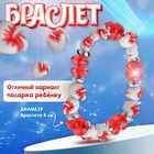 Браслет «Выбражулька» яблочки, красный, d=6 см - Фото 6