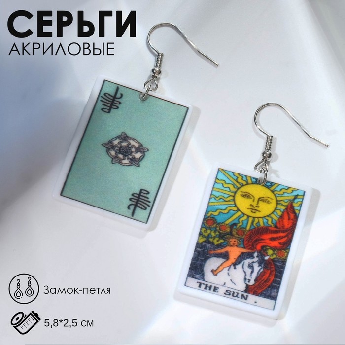 Серьги акриловые «Таро» солнце, цветные в серебре - Фото 1