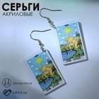 Серьги акрил «Таро» звезда, цветные в серебре - фото 9307658