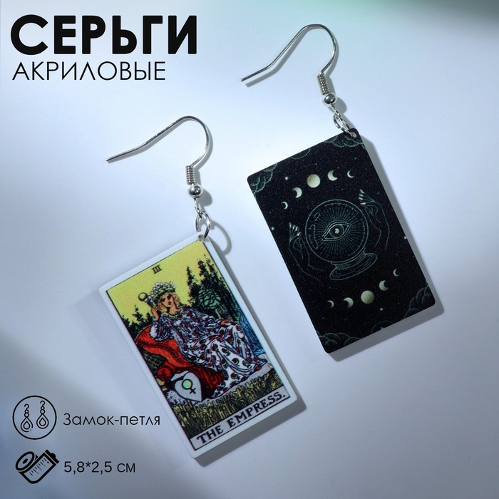 

Серьги акрил «Таро» императрица, цветные в серебре