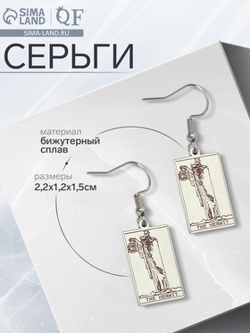Серьги металл «Таро» маг, цвет серебро 9431312