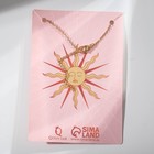 Кулон «Таро» сердце, цвет золото, 50 см - фото 22545305