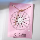 Кулон на цепочке «Таро», звезда, цвет золото, 50 см - Фото 6