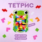 Развивающая игра «Тетрис зверята» 29,5 × 19,5 × 0,5 см, МИКС - фото 5893634