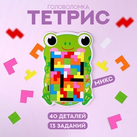 Развивающая игра «Тетрис зверята», 29,5 × 19,5 × 0,5 см, МИКС